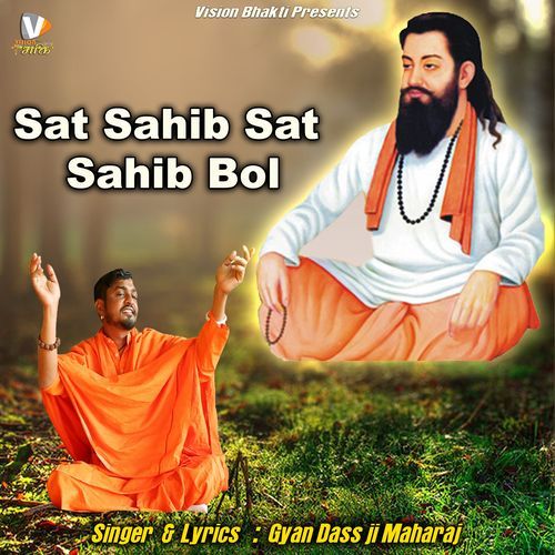 Sat Sahib Sat Sahib Bol