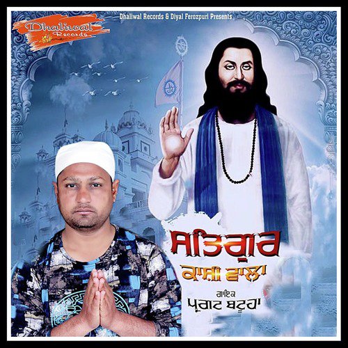 Satgur Kanshi Wala - Single