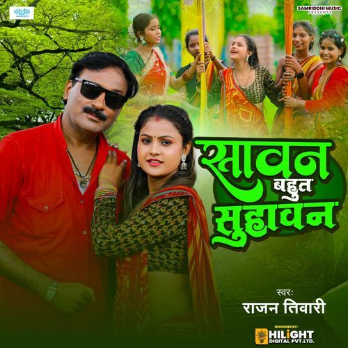 Sawan Bahut Suhavan