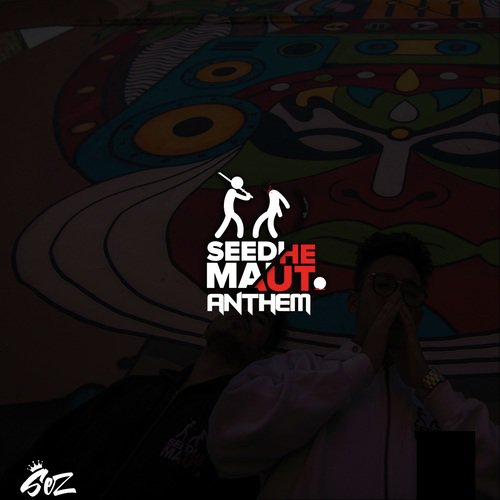 Seedhe Maut Joint in the Booth Lyrics: Stay Motivated to Achieve