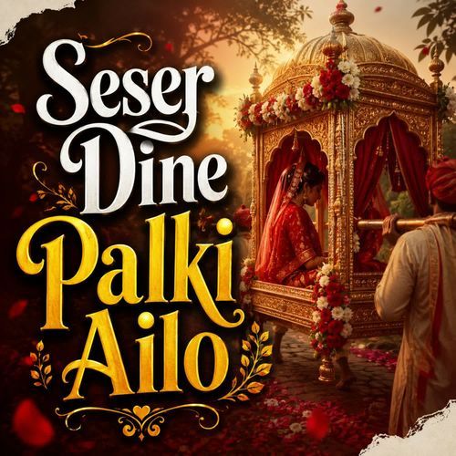 Seser Dine Palki Ailo