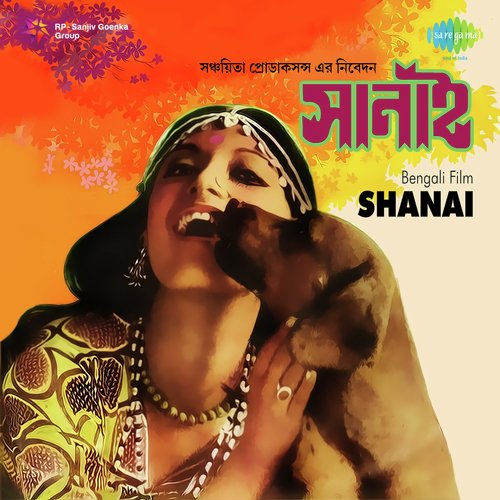 Jani Jani - Haimanti Sukla