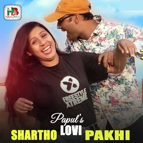 Shartho Lovi Pakhi