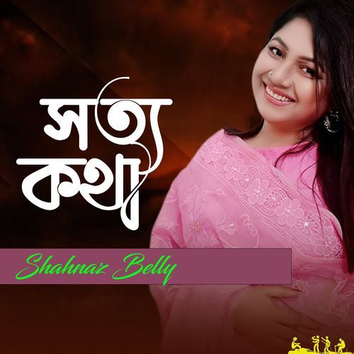 Shatto Kotha