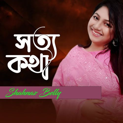Shatto Kotha