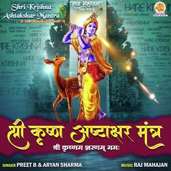 Shri Krishna Ashtakshar Mantra-ER80XitSaFQ