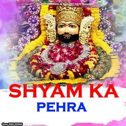 Shyam Ka Pehra