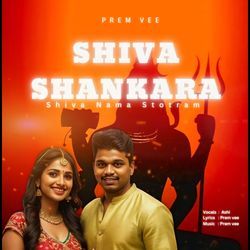 Siva Sankara Siva Nama Stotram