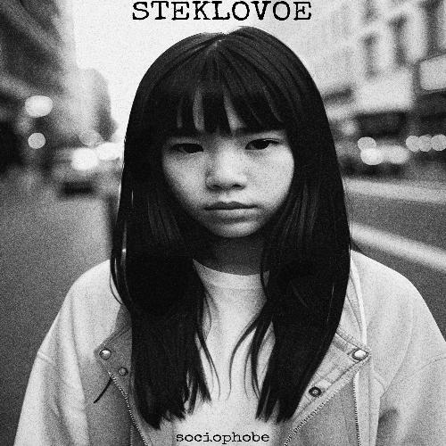 Sad smile cover art