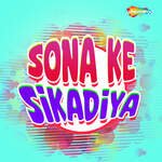 Sona Ke Sikadiya