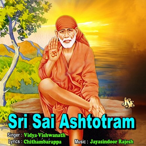 Sri Shiridi Sai Natha Sri Dattha Sai Natha