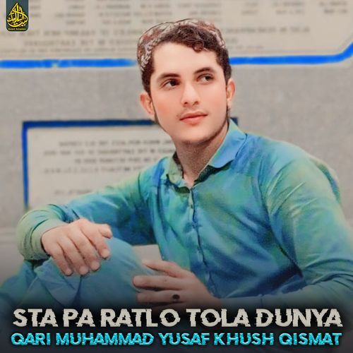 Sta Pa Ratlo Tola Dunya