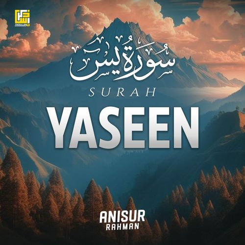 Surah Yaseen