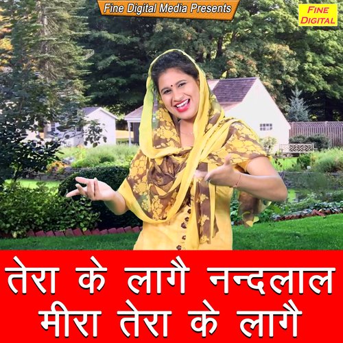 Tera Ke Laage Nandlal Meera Tera Ke Laage