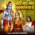 Teri Mand Mand Muskaniya Pe