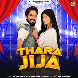 Thara Jija-AQYhAjABfHw