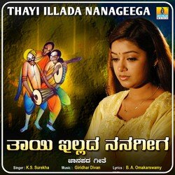 Thayi Illada Nanageega-MSs7CDx1R3Y