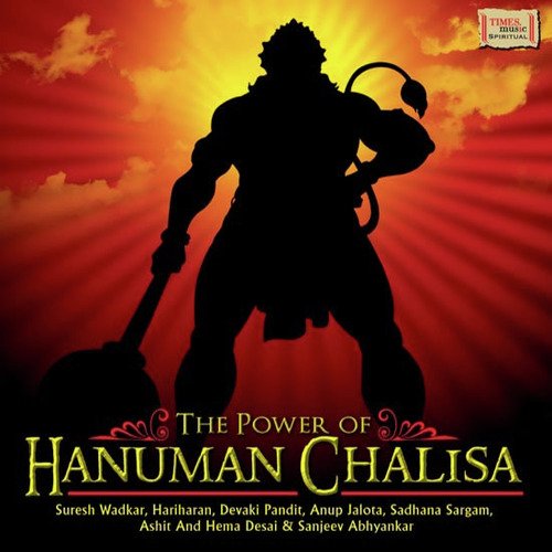Hanuman Chalisa - Rageshree
