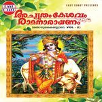 Mudakaratha Modakam artwork