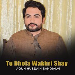 Tu Dhola Wakhri Shay-NRAsewR,UkQ