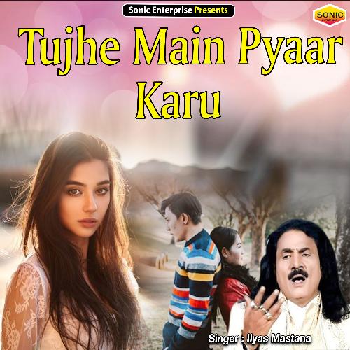 Tujhe Main Pyaar Karu