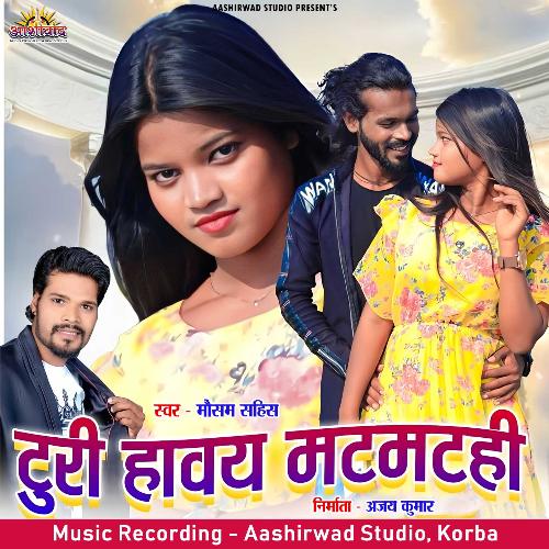 Turi Haway Matmathi