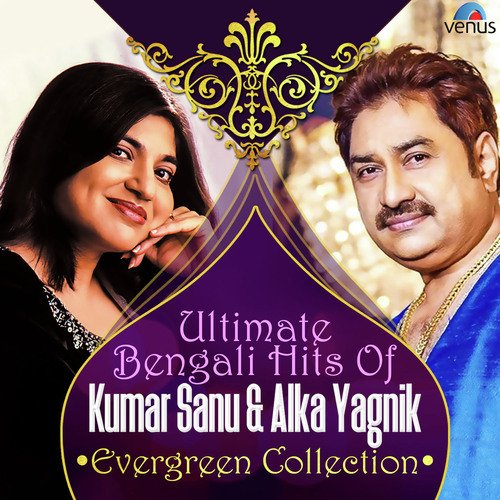 Ultimate Bengali Hits Of Kumar Sanu & Alka Yagnik
