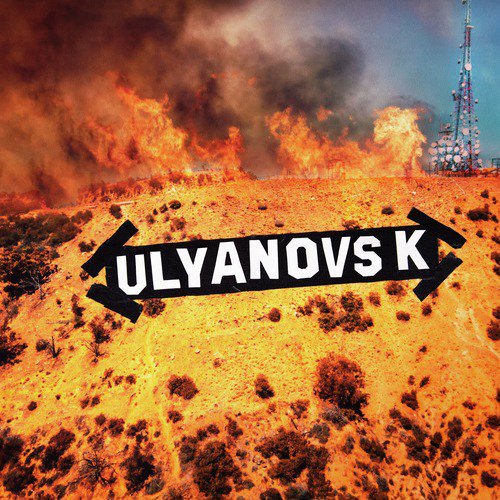 Ulyanovsk_poster_image