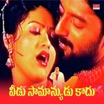 Veedu Saamanyudu Kaadu