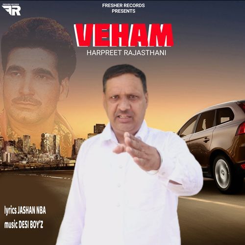 Veham