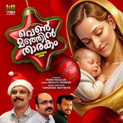 Venmanjin Tharakam-ND0vXyBpXmo