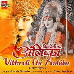 Vikhroli Chi Ambika-Fx9GeD5qU1k