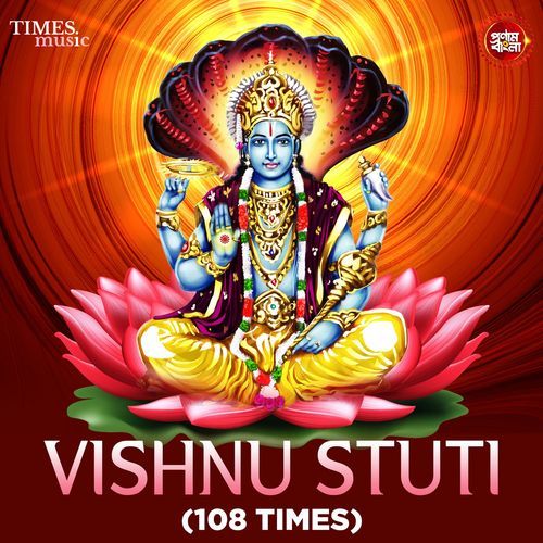 Vishnu Stuti (108 Times)