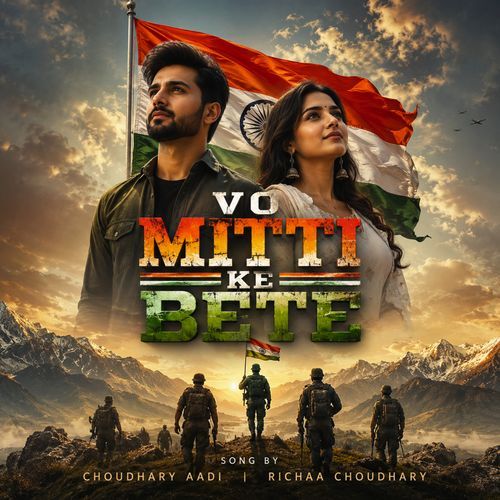 Vo Mitti Ke Bete Song