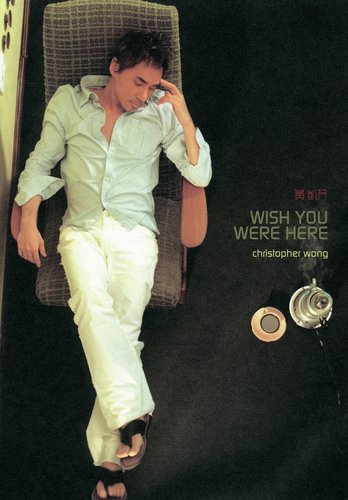 Wish You Were Here