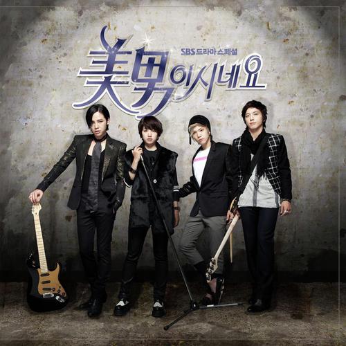 You are beautiful korean drama download clearance