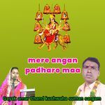mere angan padharo maa
