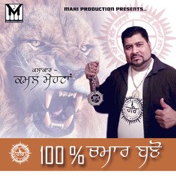 100% Chamar Bano-SARcRUBTbkU