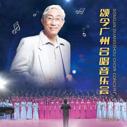 拾稻穗的小姑娘 (童声合唱版)