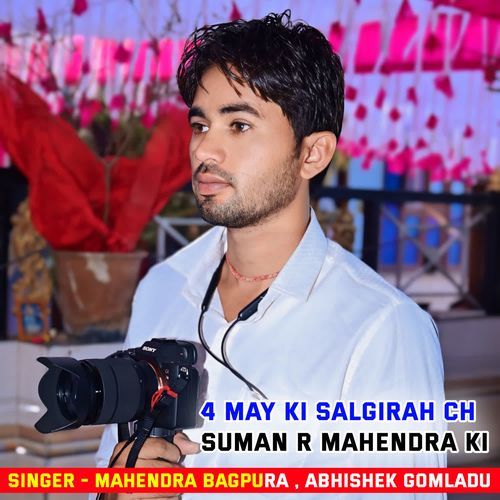 4 May Ki Salgirah Ch Suman R Mahendra Ki