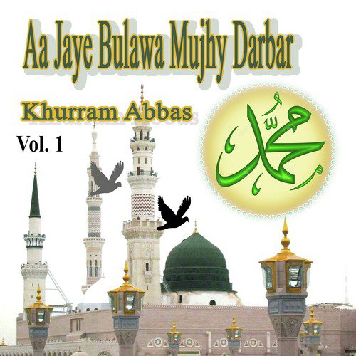 Aa Jaye Bulawa Mujhy Darbar, Vol. 1