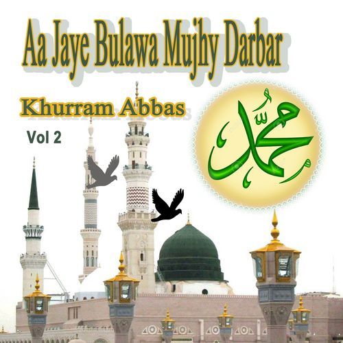 Ho Jayen Gy Sub Dour