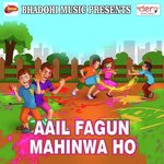 Aail Fagun Mahinwa Ho