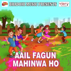 Aail Fagun Mahinwa Ho