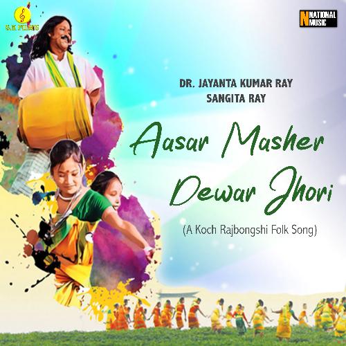 Aasar Masher Dewar Jhori - Single