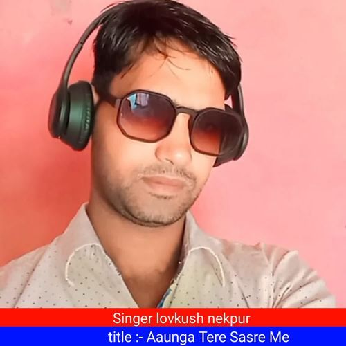 Aaunga Tere Sasre Me