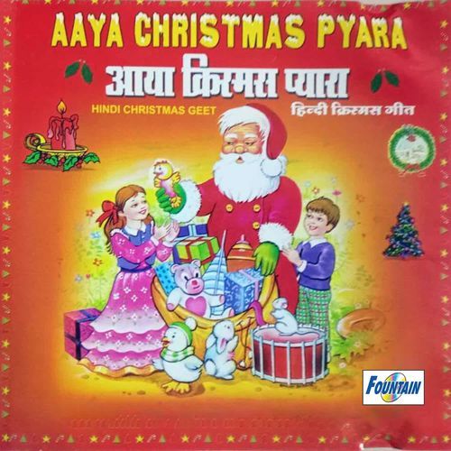 Aaya Christmas Pyara