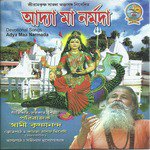 Jayo Jayo Adya Shakti