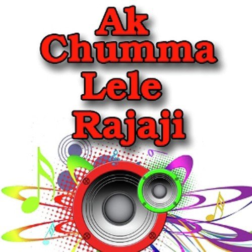 Ek Chhumma
