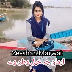 Arman Che Khpal Watan Way-ITAxBCwID10